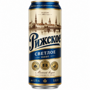 «Рижское» 0,45 л.
